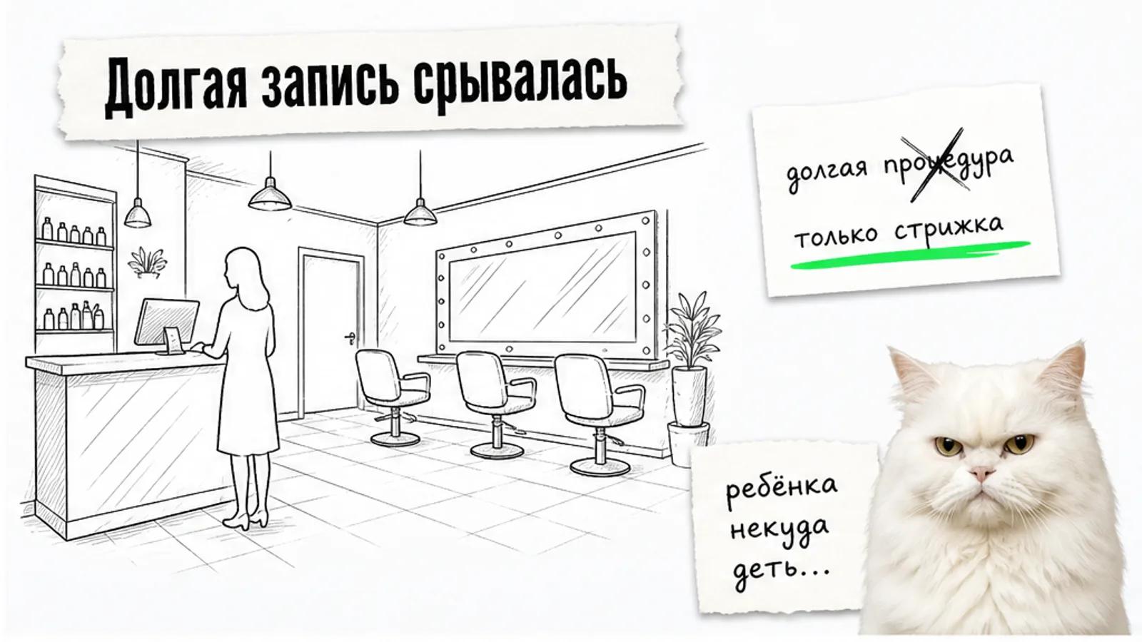 В почти пустом салоне мама выбирает короткую стрижку вместо долгой процедуры.